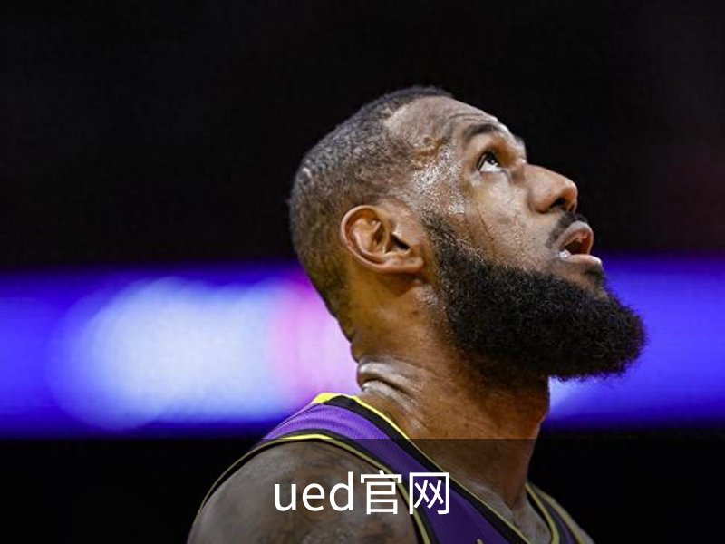 UED体育 - UED体育官方网站